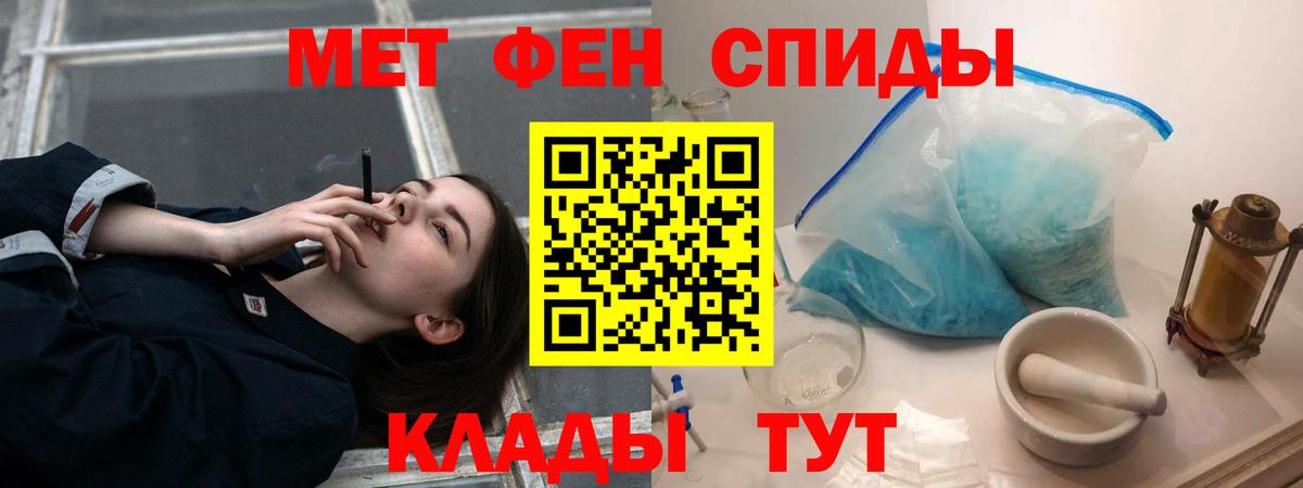 Amphetamine  АМФЕТАМИН Premium  Амфетамин  Вход с VPN  Кимовск 