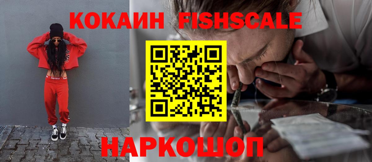COCAIN Боливия Кимовск