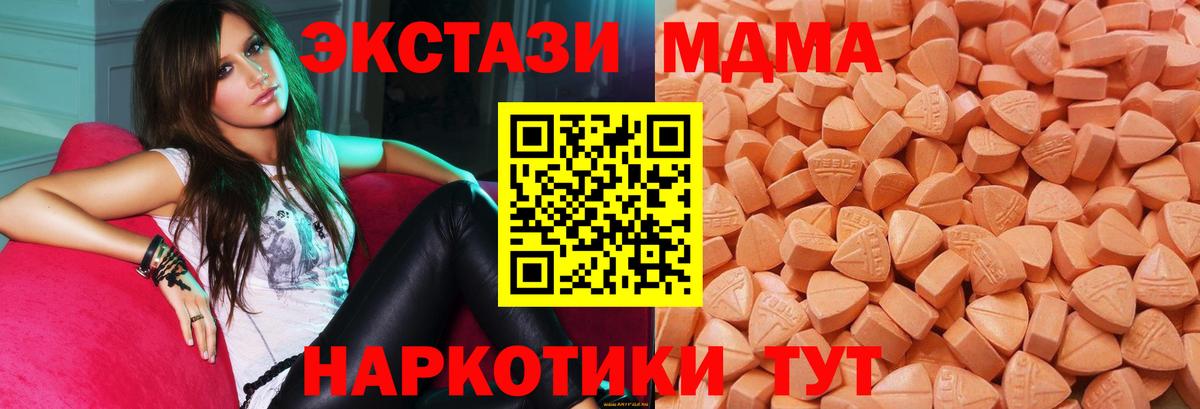 Ecstasy Cube Кимовск