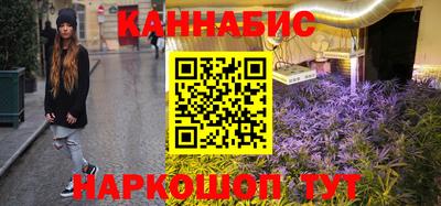 бутират Бийск