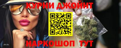 бутират Беслан
