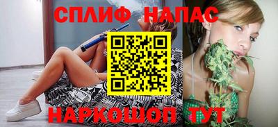 бутират Беслан