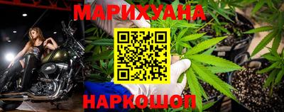 бутират Беслан
