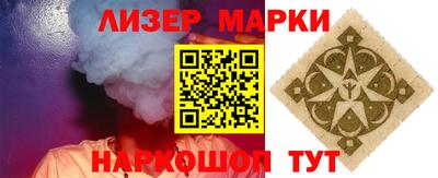 дмт Берёзовский