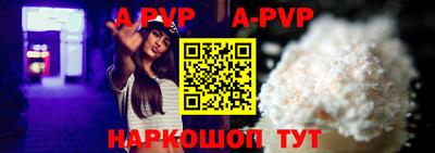 бутират Беслан