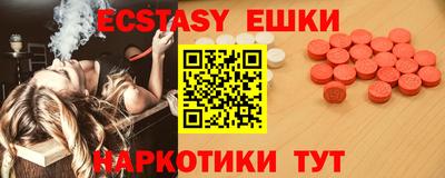 бутират Беслан