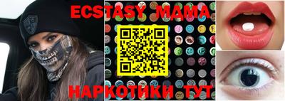 бутират Беслан