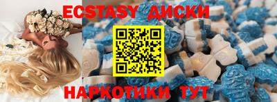 бутират Бийск