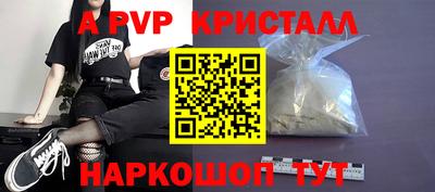 бутират Беслан