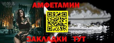 бутират Беслан