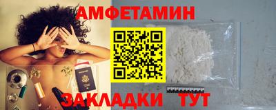 бутират Беслан