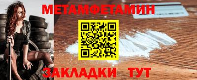 бутират Бийск