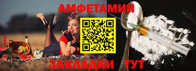 бутират Беслан