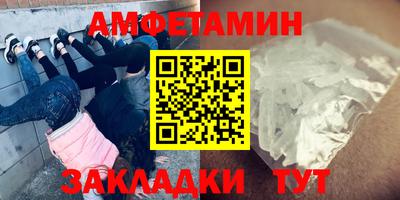 бутират Бийск