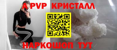 бутират Бийск