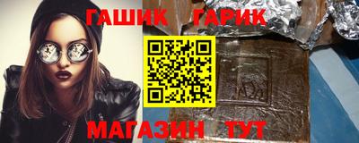бутират Беслан
