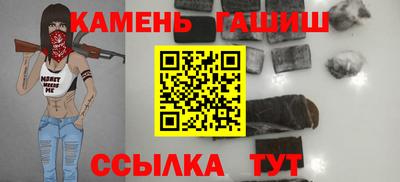 бутират Бийск