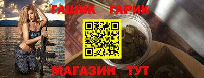 бутират Беслан