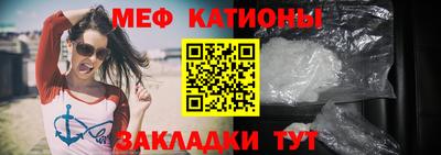 бутират Бийск