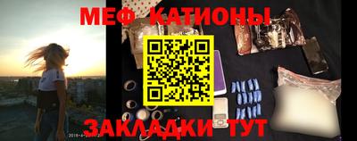 бутират Бийск