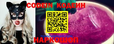 бутират Беслан