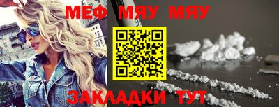 бутират Бийск