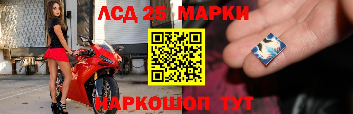 ЛСД экстази кислота Кимовск