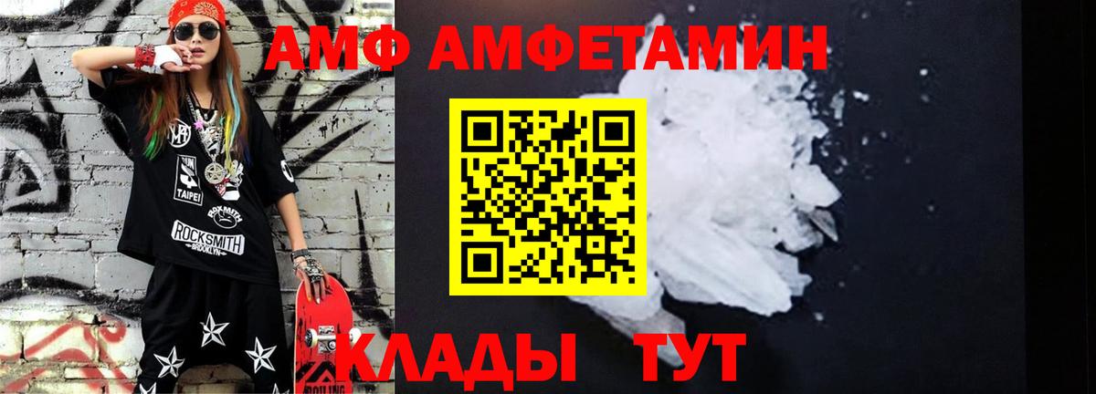 Метамфетамин винт  Метамфетамин винт  Вход с VPN  Кимовск 