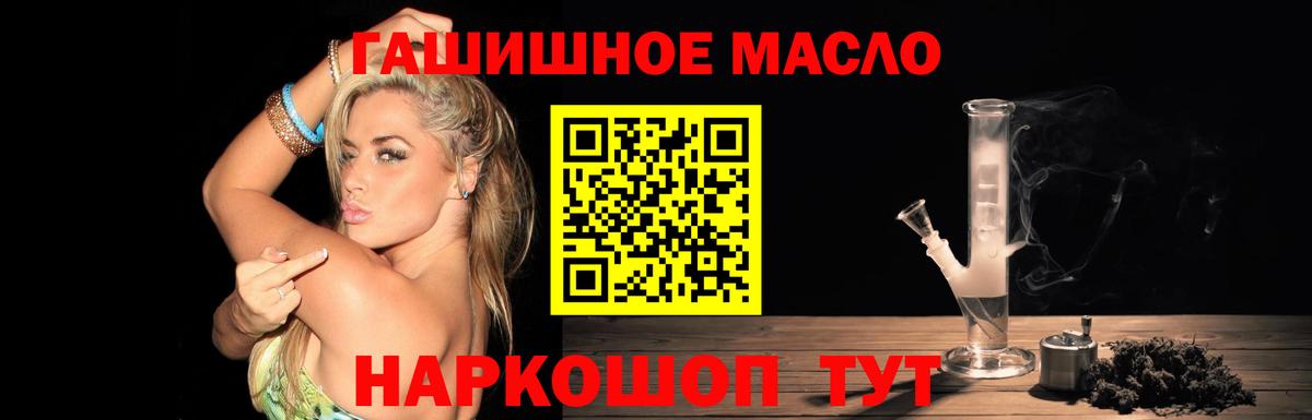 Дистиллят ТГК концентрат Кимовск