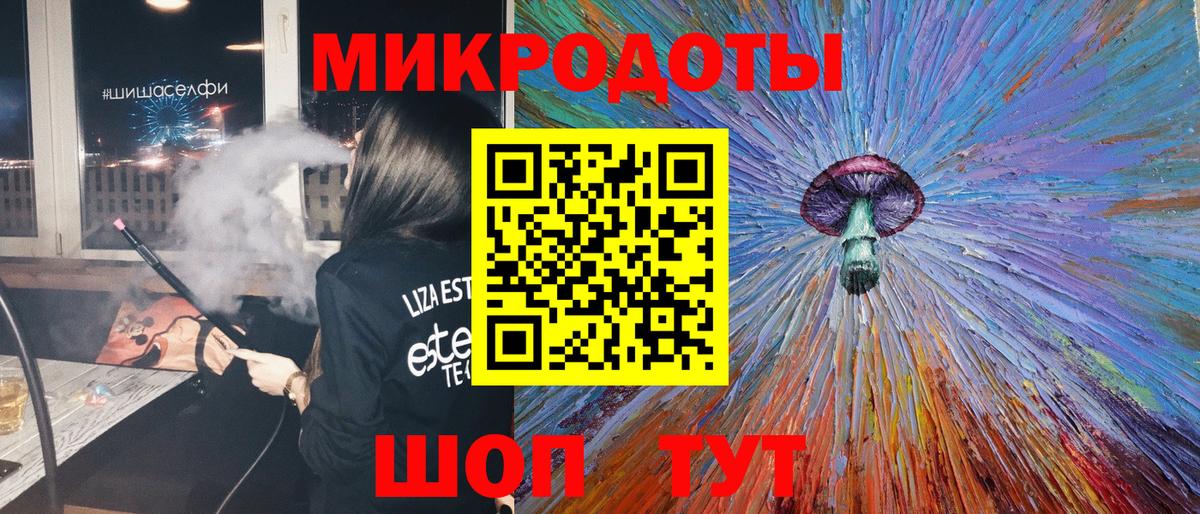 Кимовск  Псилоцибиновые грибы GOLDEN TEACHER  Вход с VPN  Галлюциногенные грибы Cubensis 